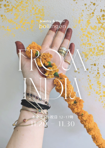 Screenshot_20251113-120615